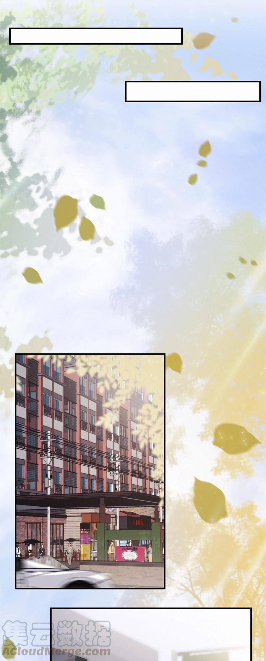 Chap.55 你是不是想找关越复合8