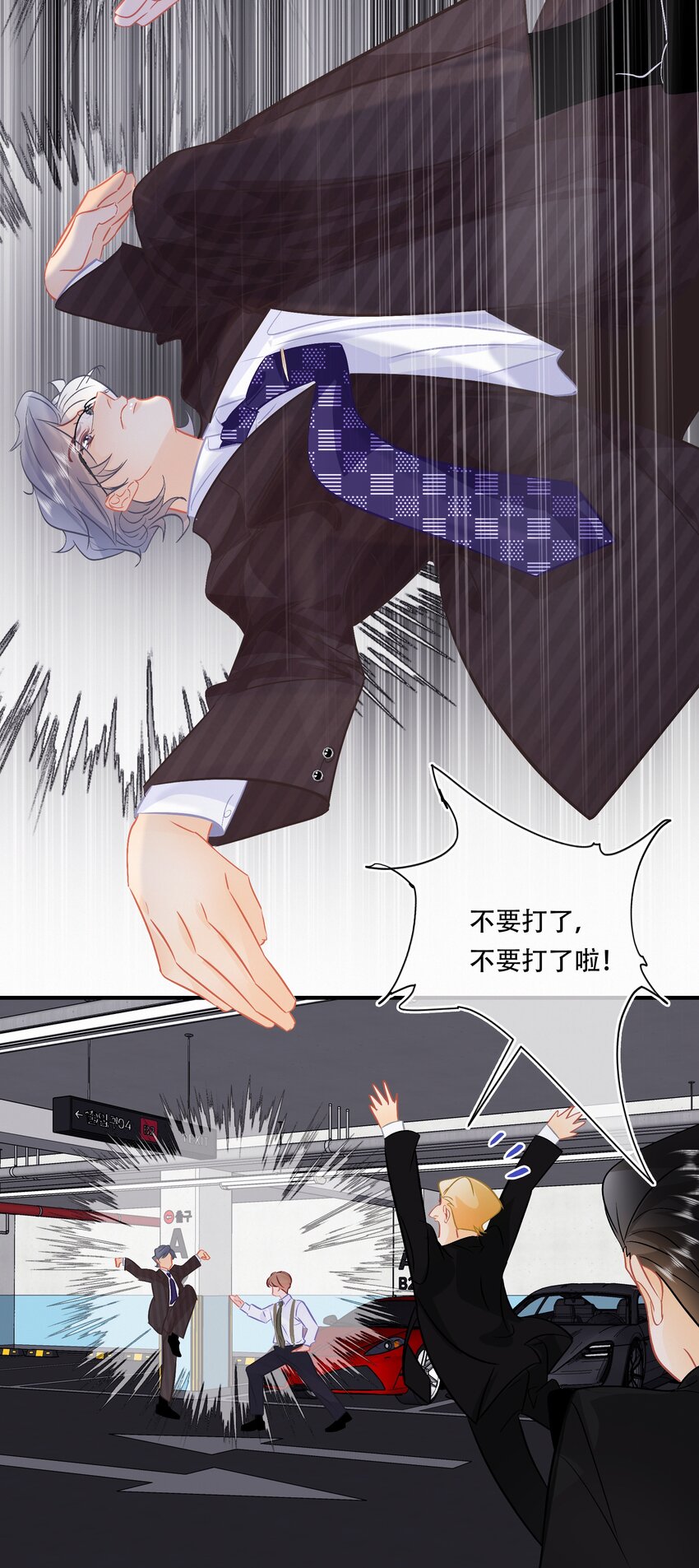 Chap.107 没有这个必要28