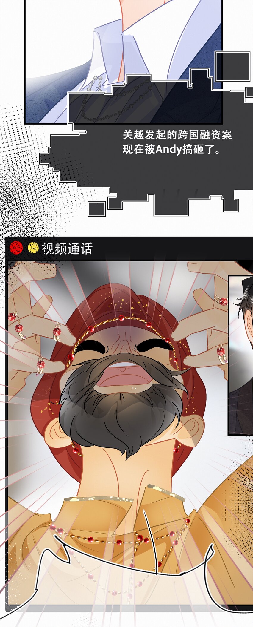 Chap.100 把关越派去朝鲜6