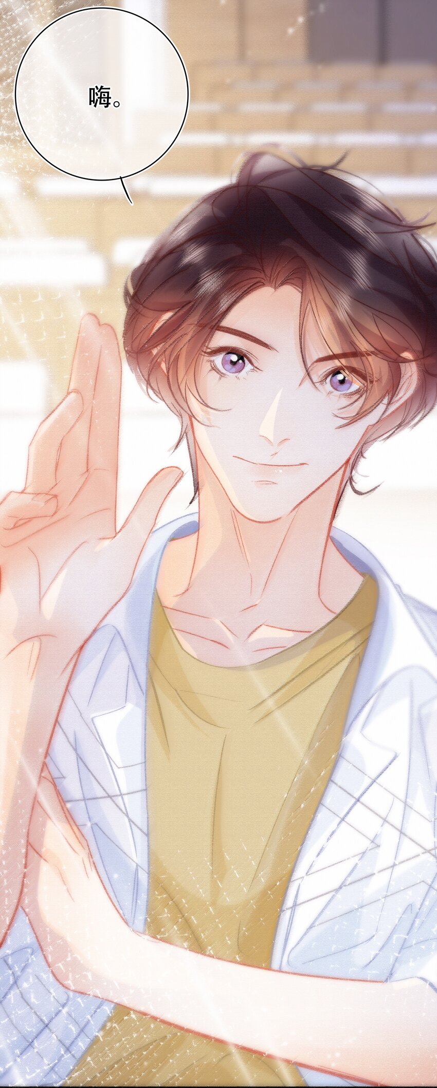 Chap.75 你来到这世界，是为了和我在一起10