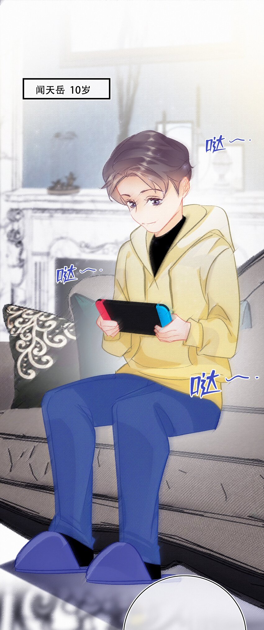 Chap.105 那你和天和睡吧10