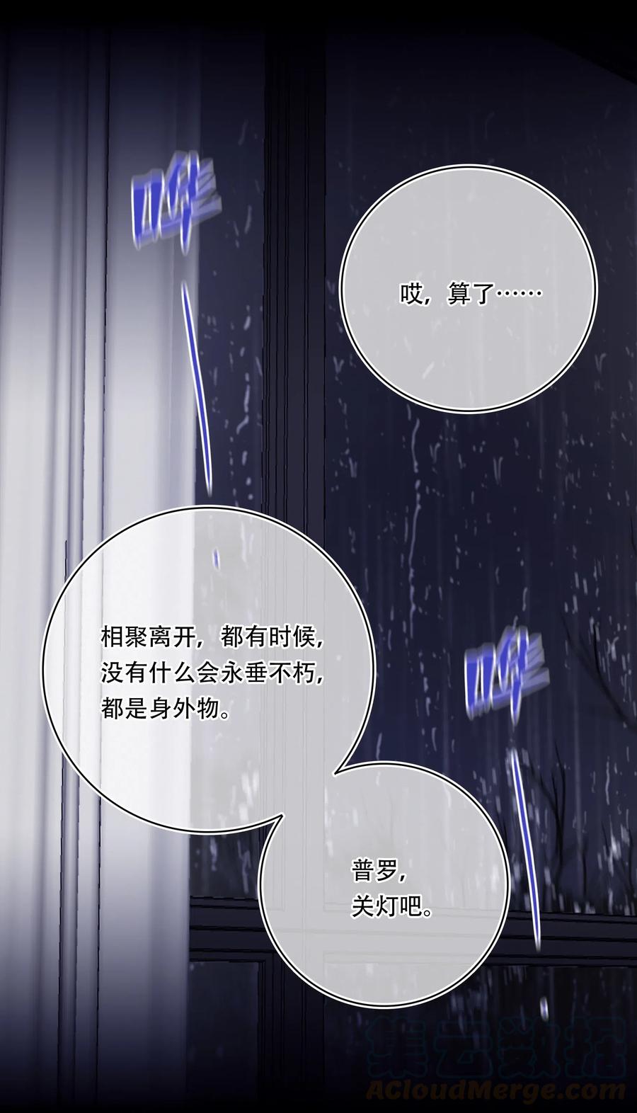 Chap.33 很久没有过性生活了12
