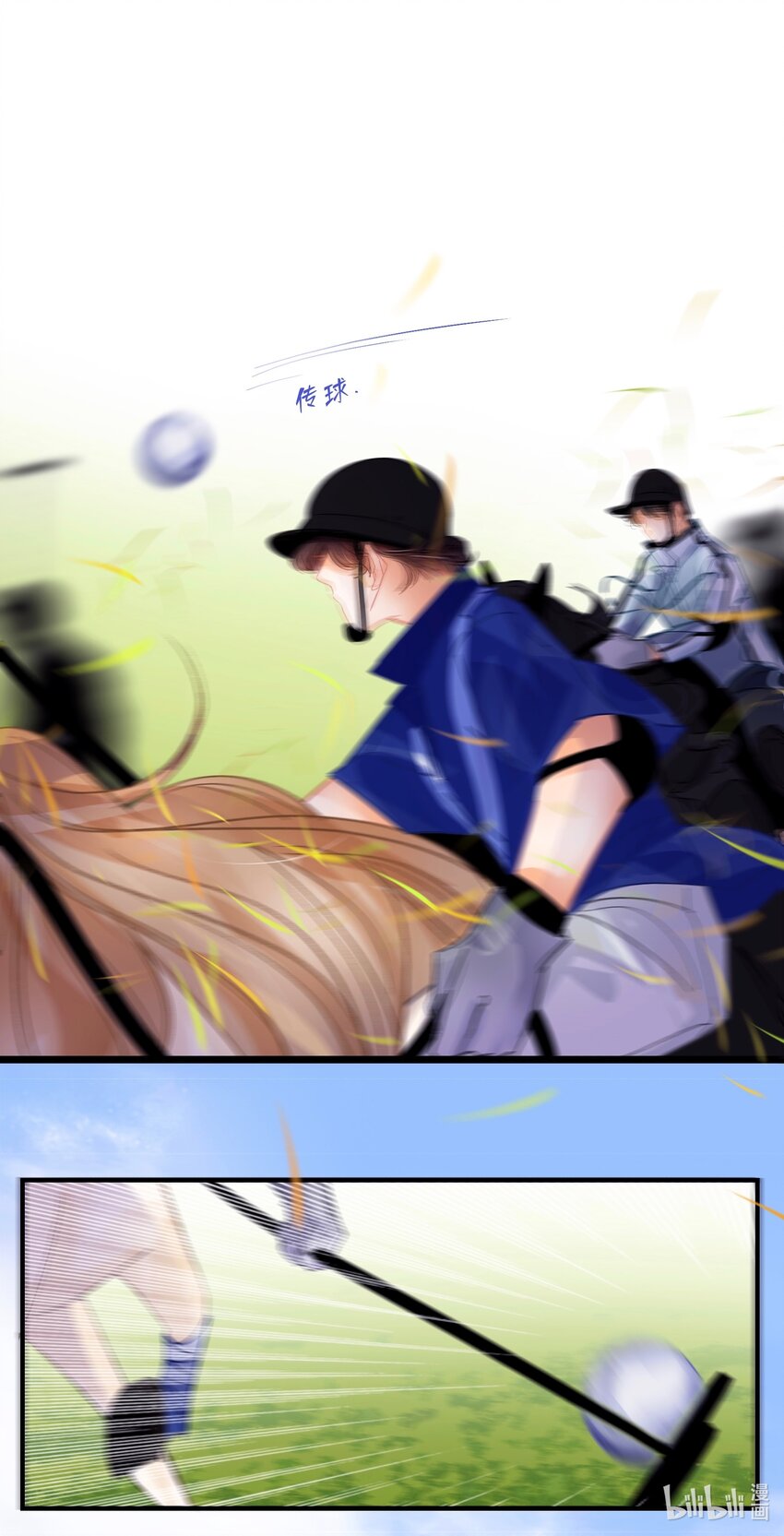 Chap.22 让他赢22