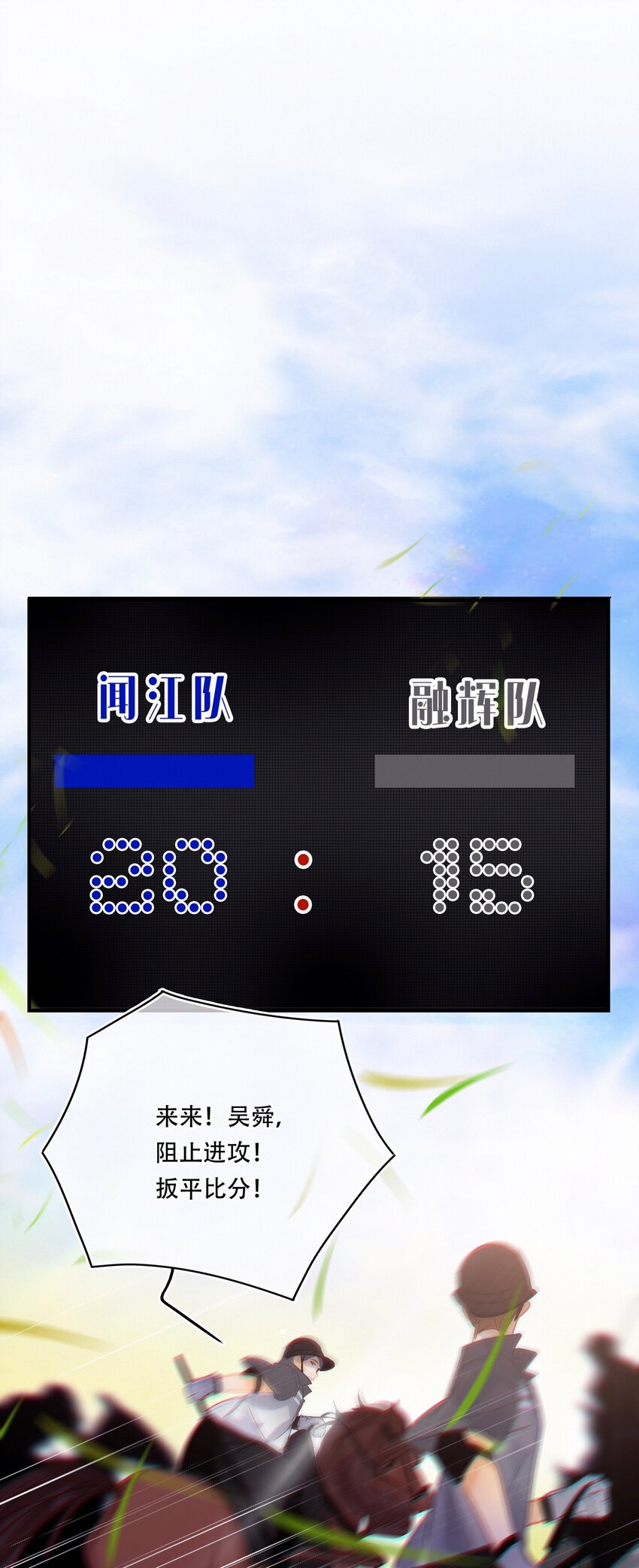 Chap.22 让他赢12