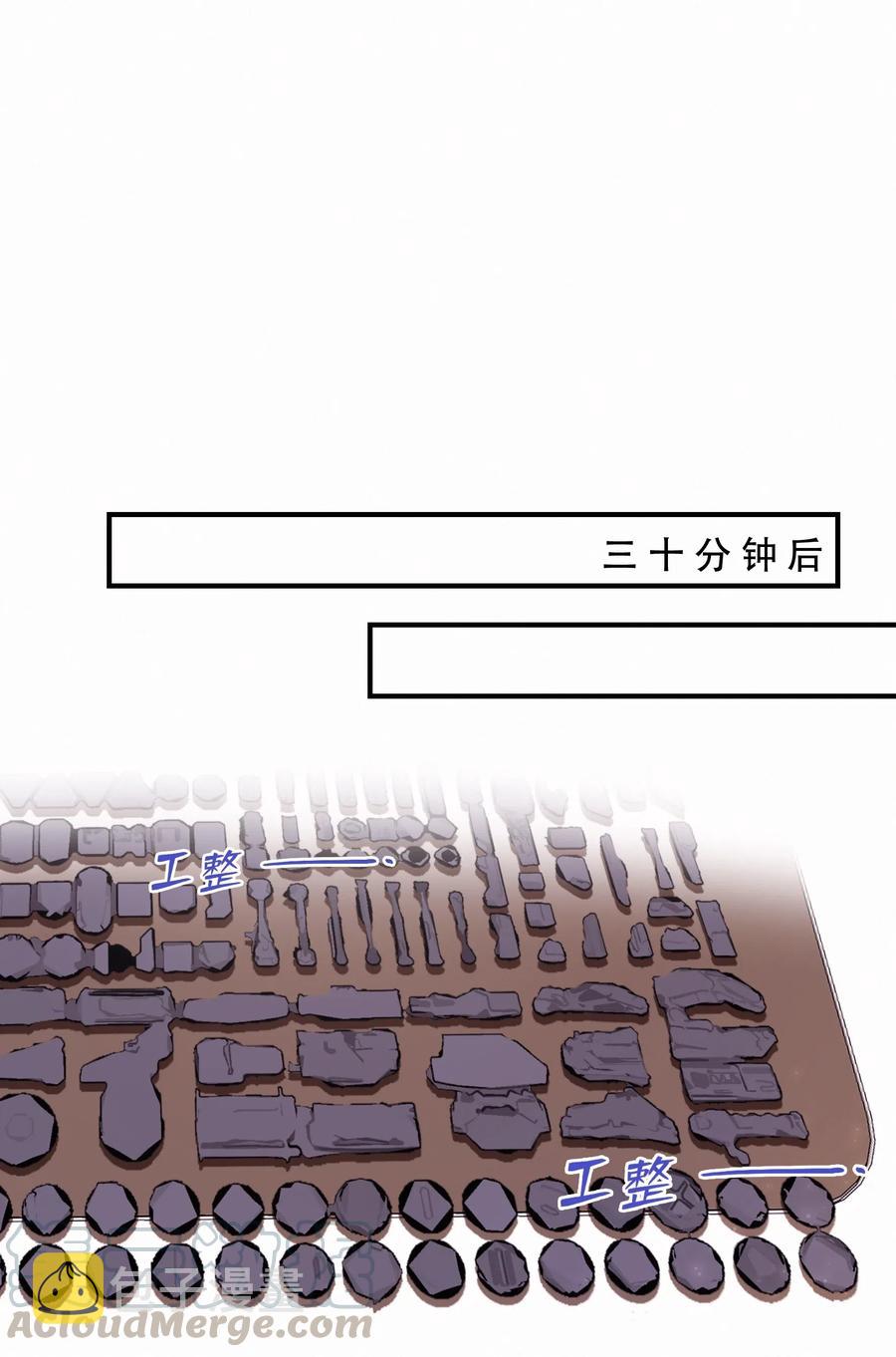 Chap.40 我知道十四亿有几个零21