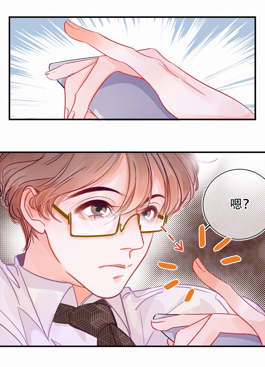 Chap.2 关总不收破烂9
