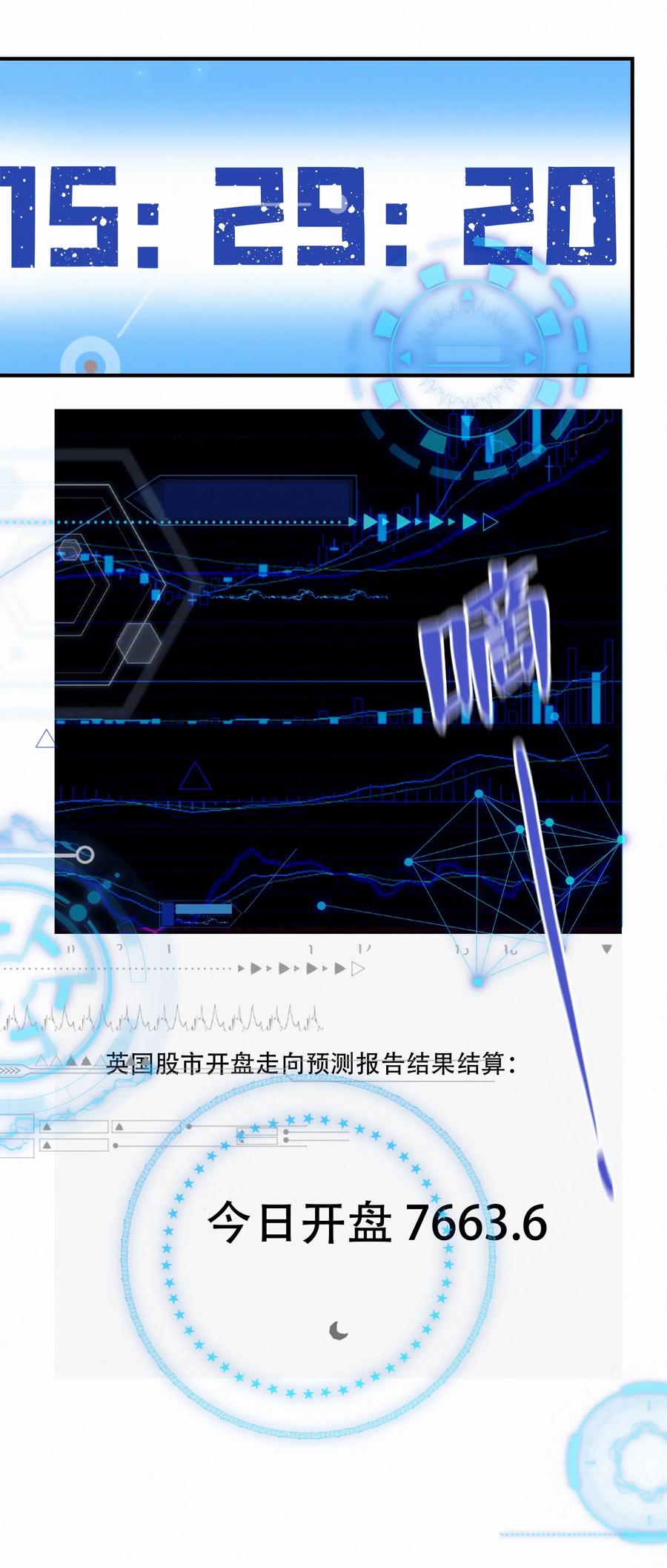 Chap.48 刚刚那一刻，已经足够载入史册17
