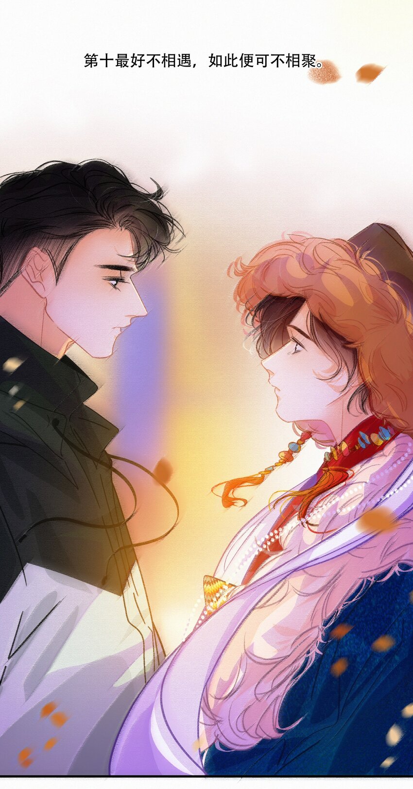 Chap.14 这是最后一次9