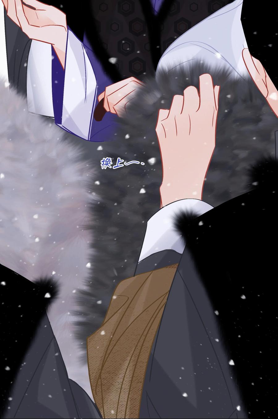 Chap.90 越回来了7