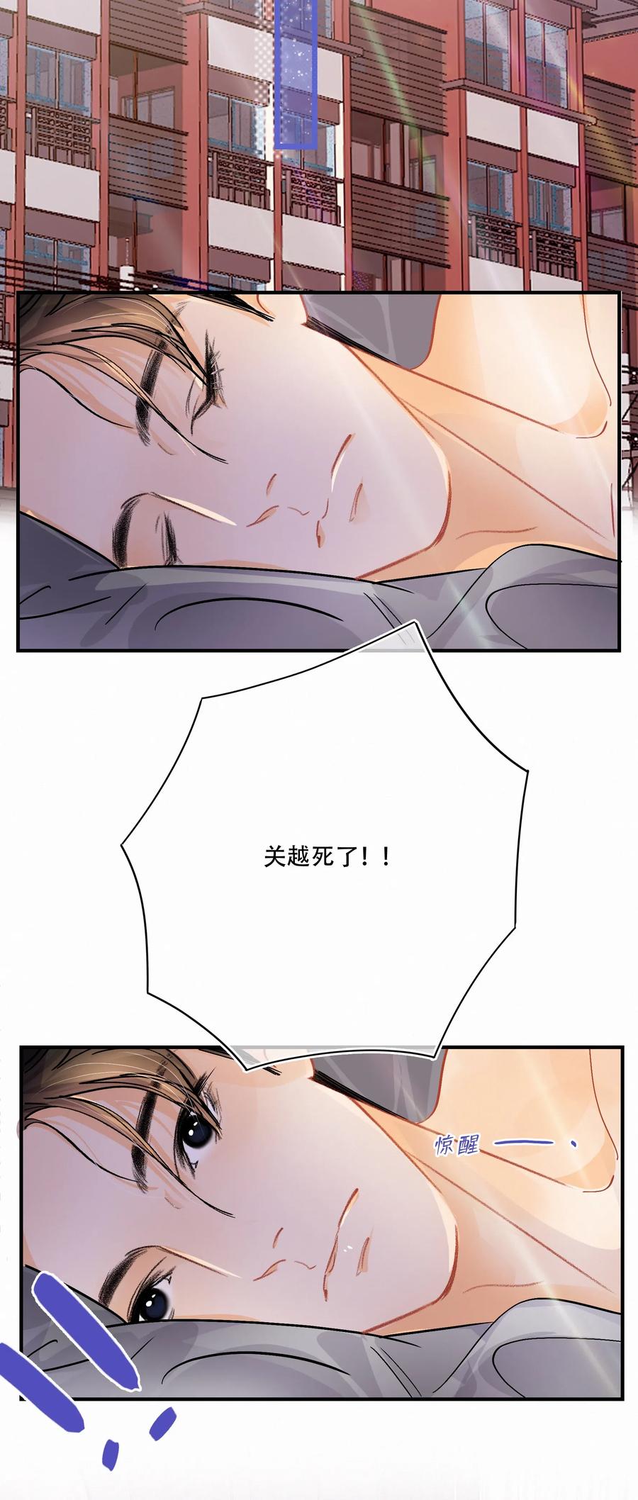 Chap.33 很久没有过性生活了17