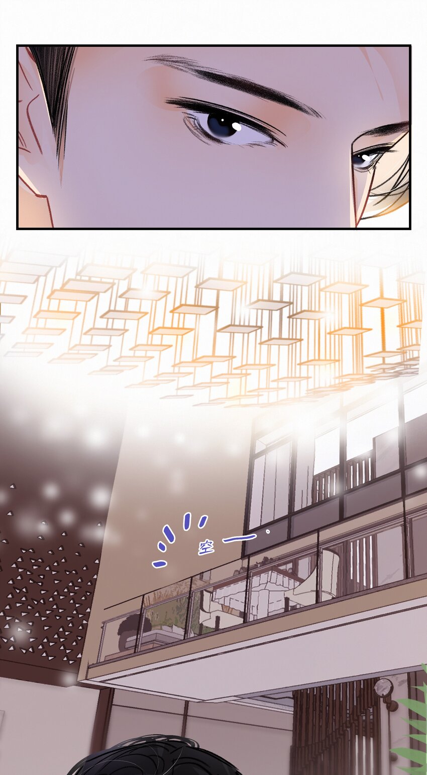 Chap.16 天和，这不是个好主意9