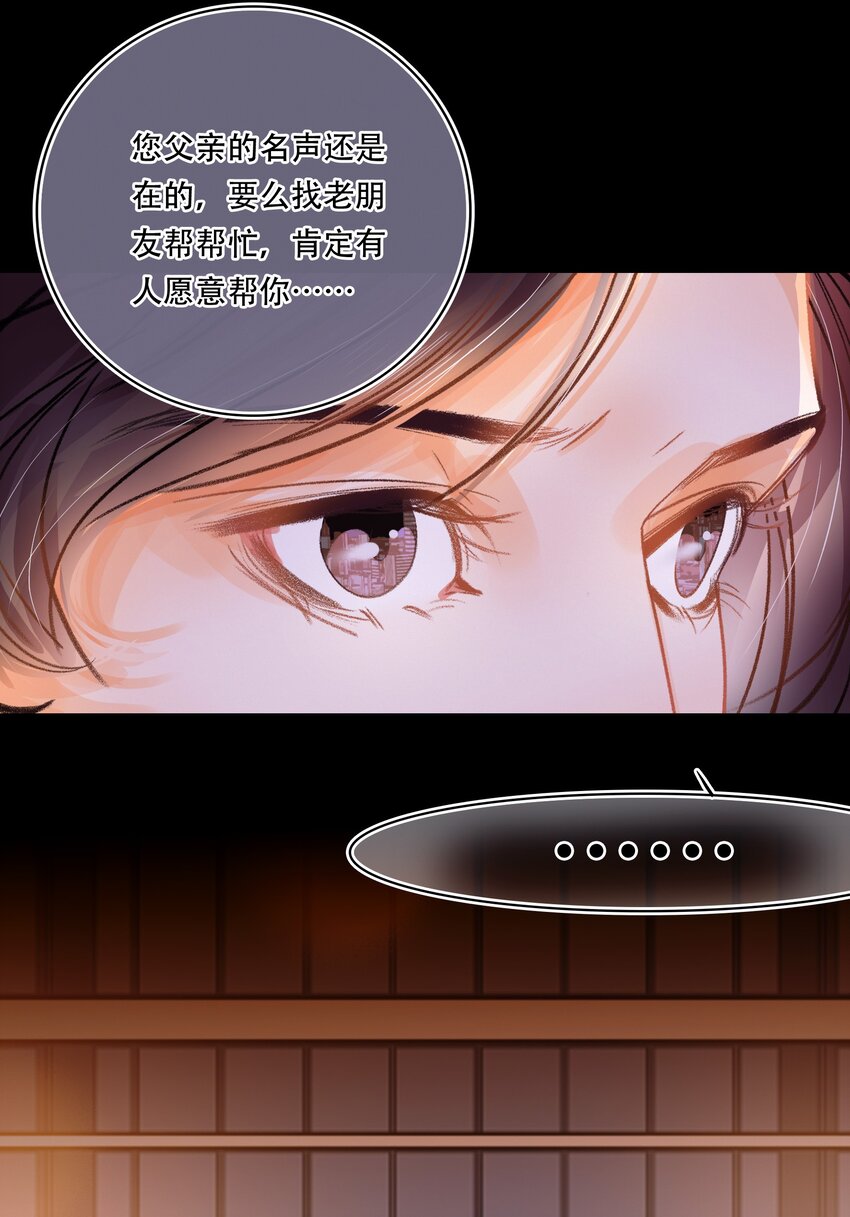 Chap.1 十四亿有几个零56