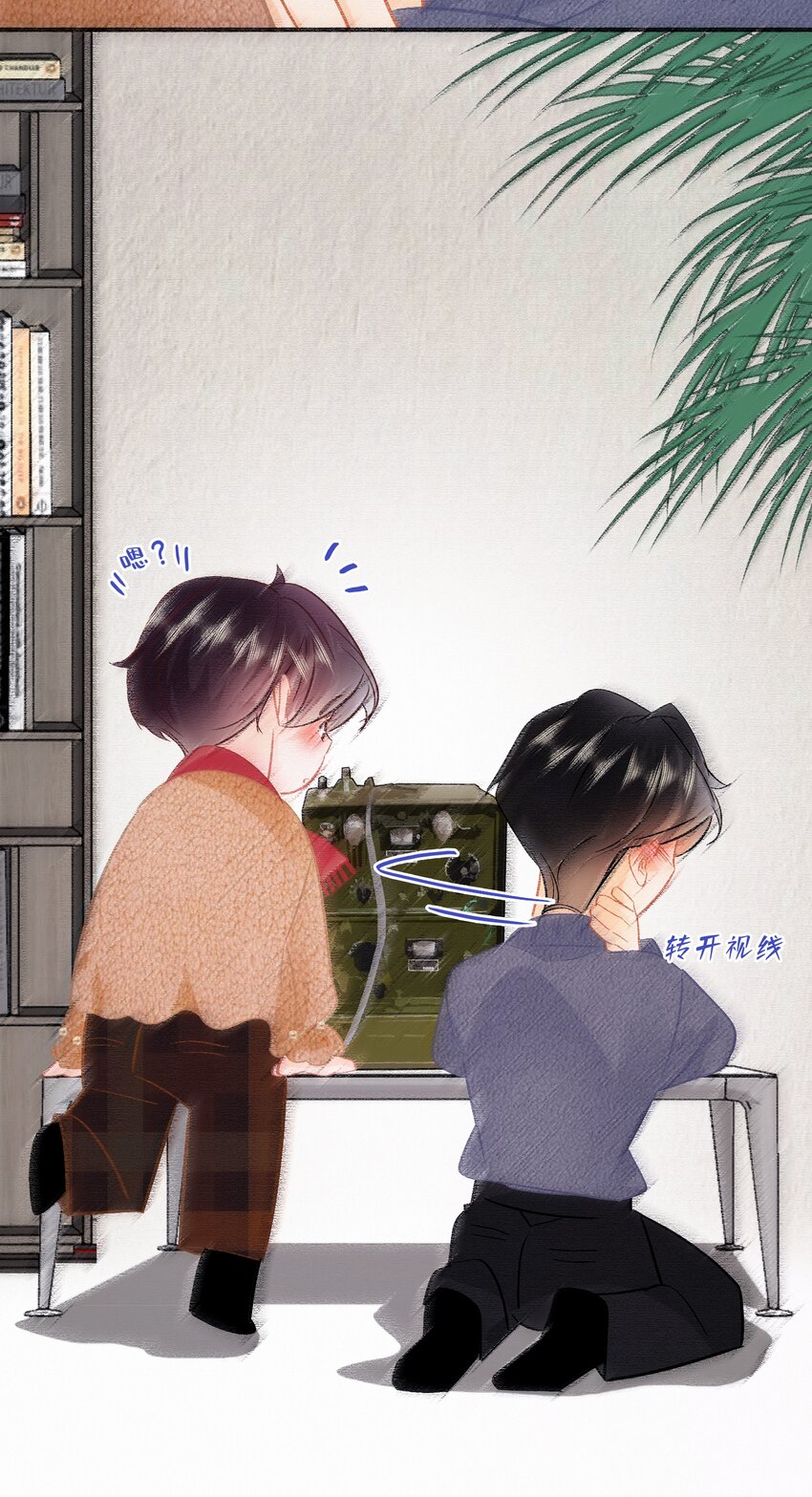 Chap.104 我害怕拥有后的失去23