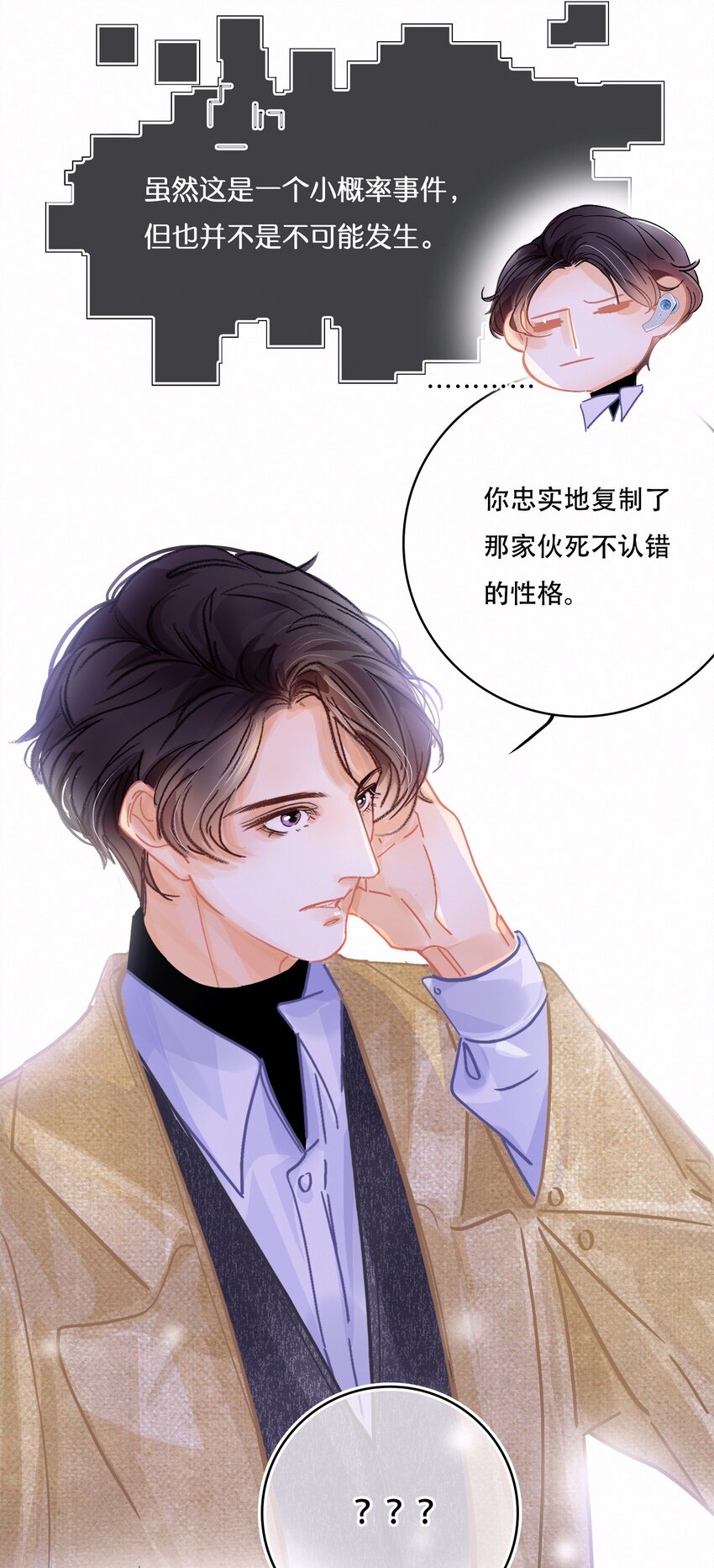 Chap.8 关总在吗8