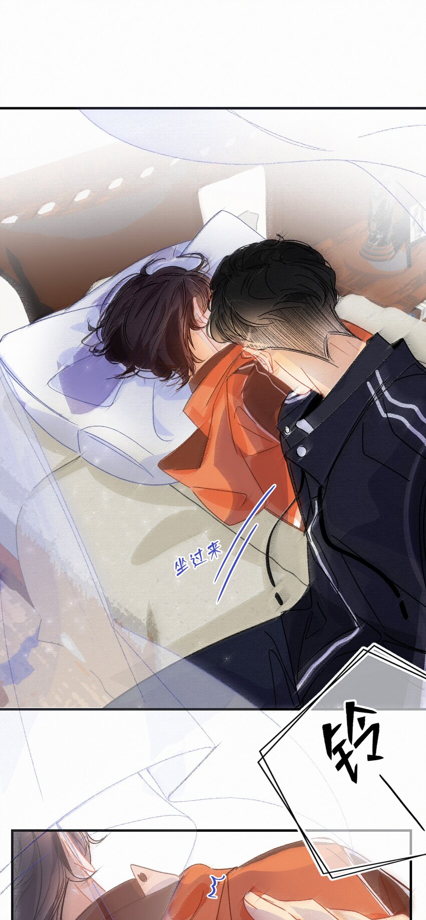 Chap.13 明明已经分手了4