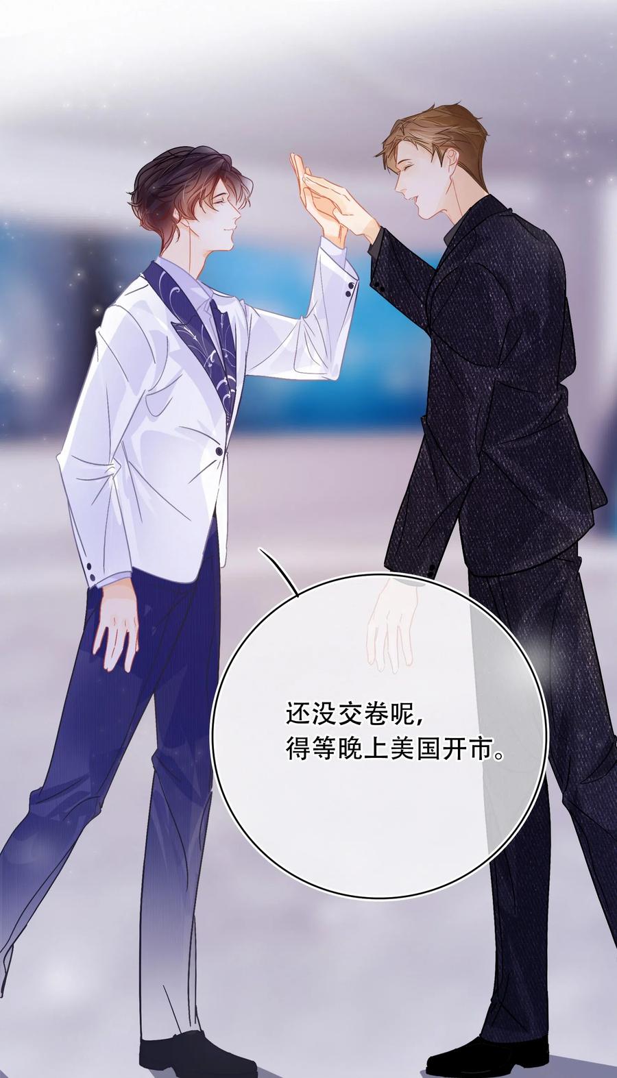 Chap.48 刚刚那一刻，已经足够载入史册29
