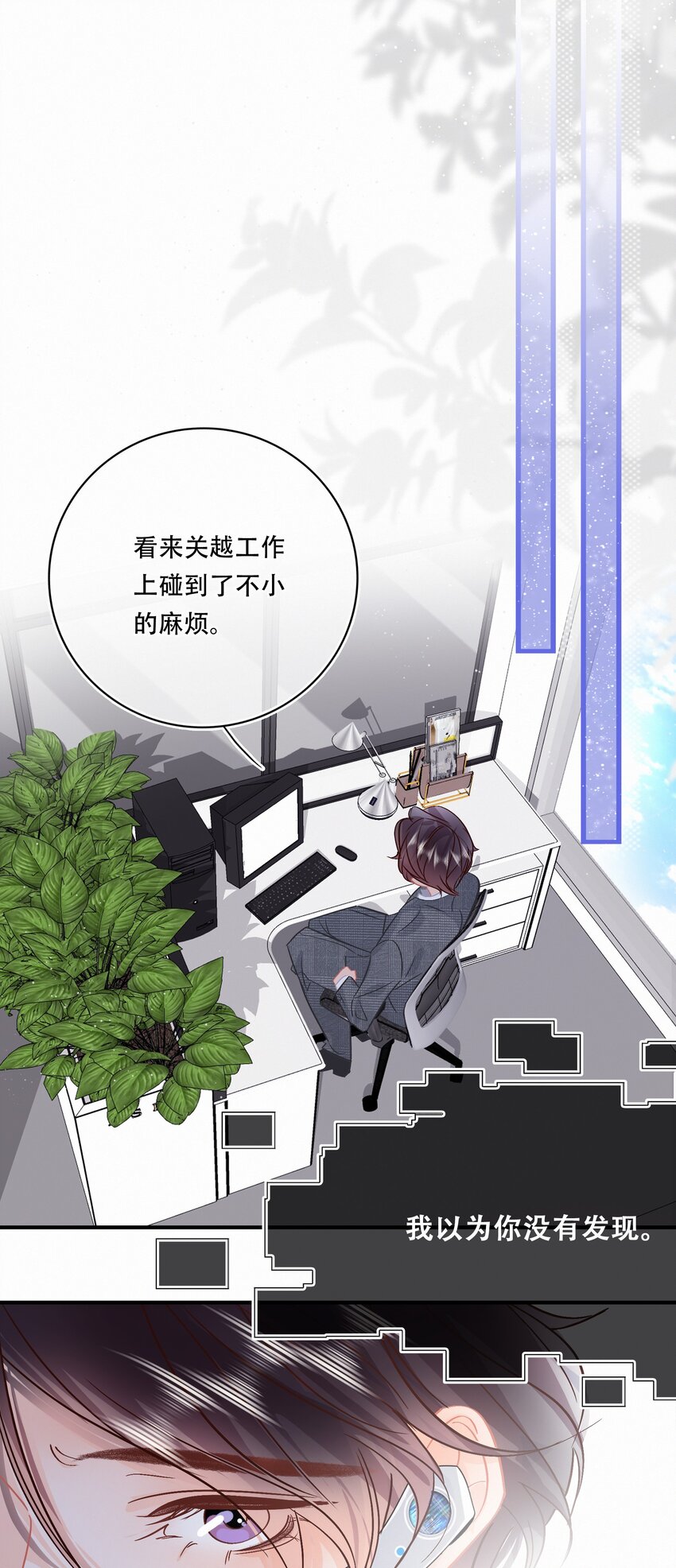 Chap.97 同款限量百达翡丽22