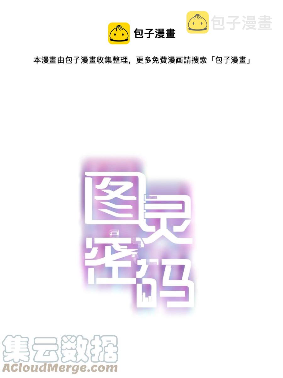 Chap.83 留点私房钱置办结婚礼物0