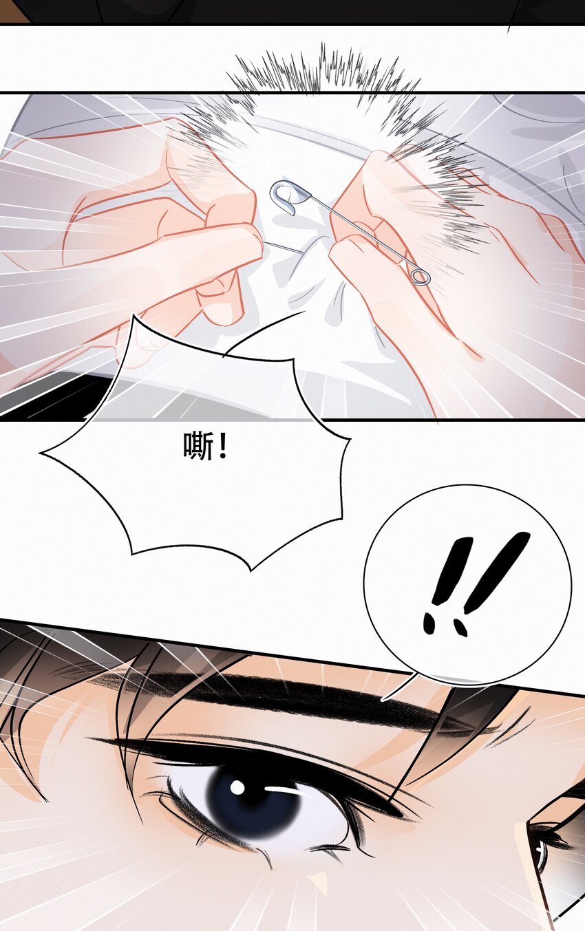 Chap.94 分离一定会让他很难过15