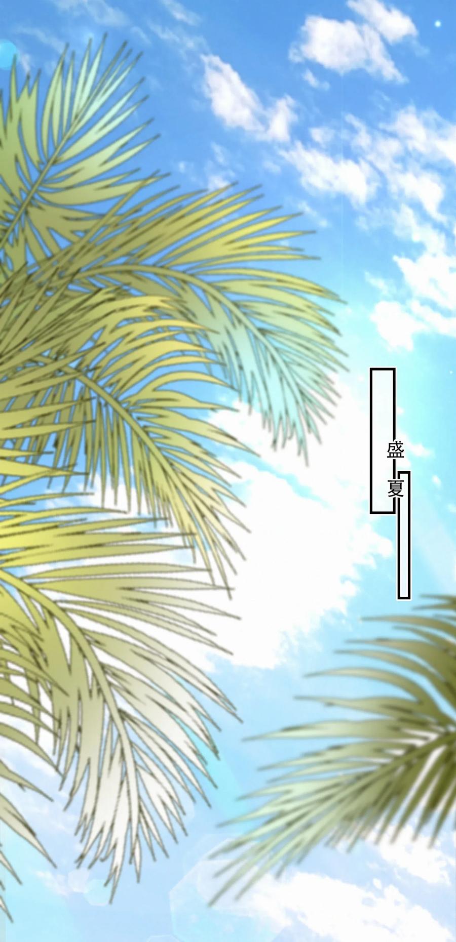 Chap.53 刚才你那句话让他硬了25