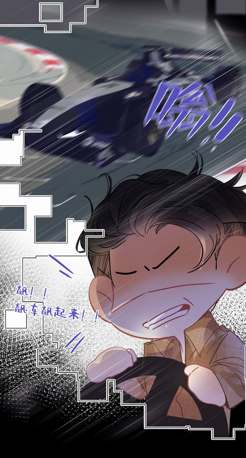 Chap.20 场下斯文9