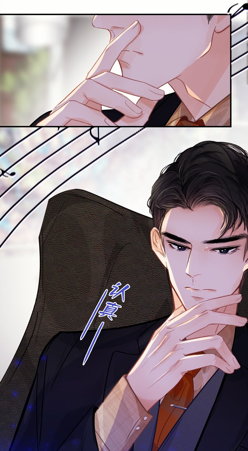Chap.10 如何在五分钟内激怒关越5