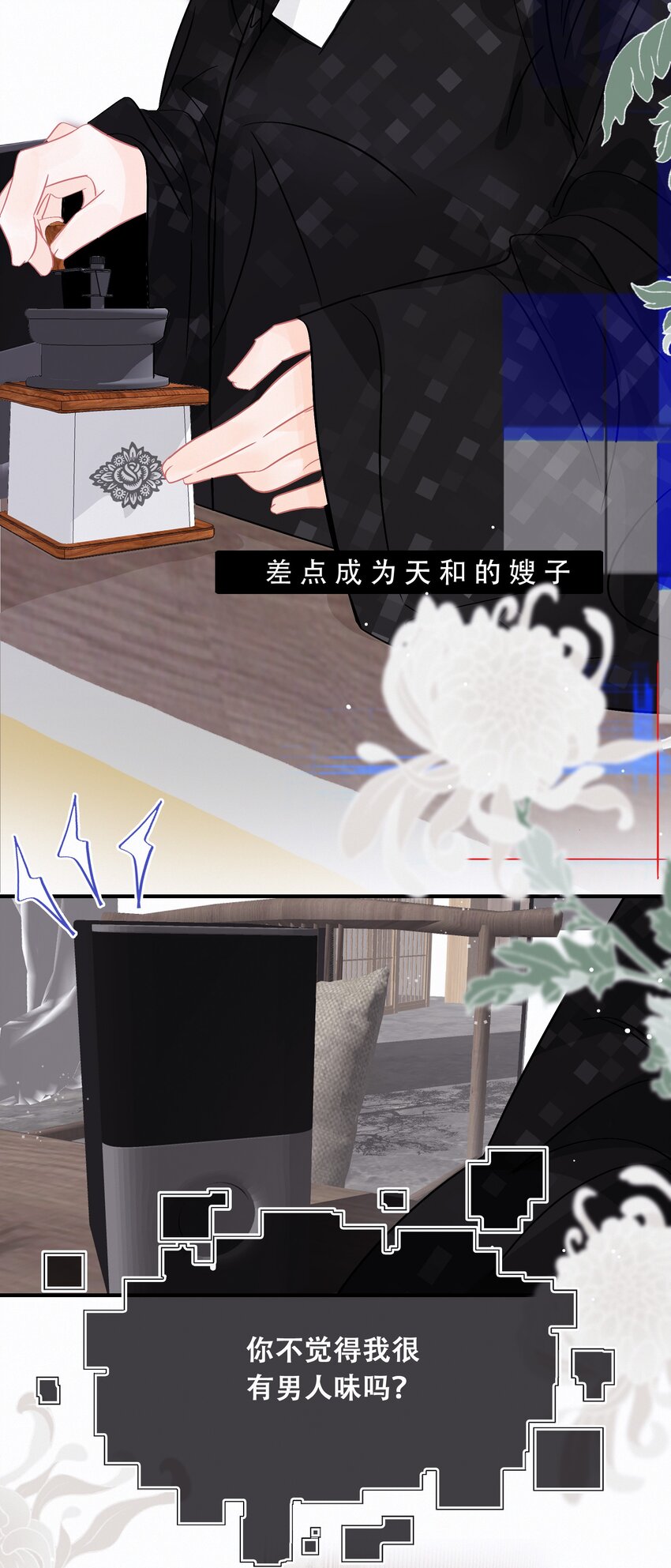 Chap.93 长着一张处男脸就当他是处男19