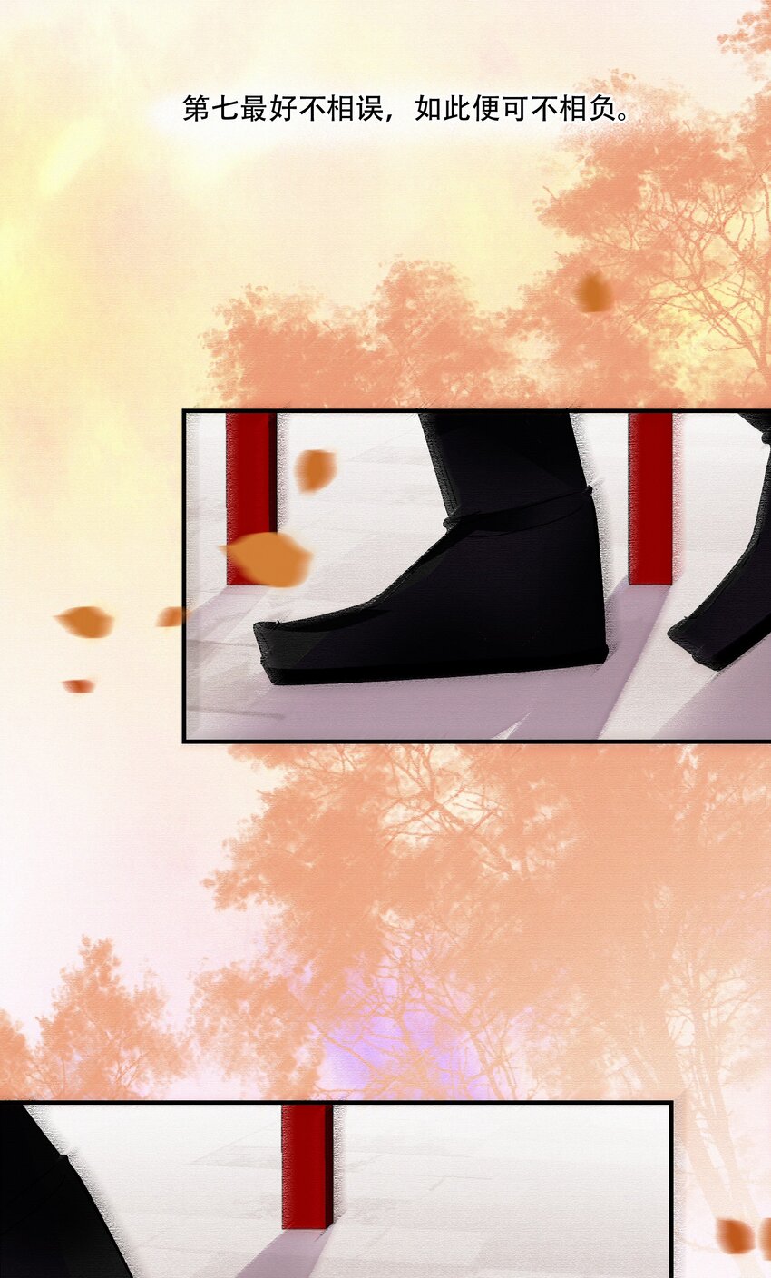 Chap.14 这是最后一次7