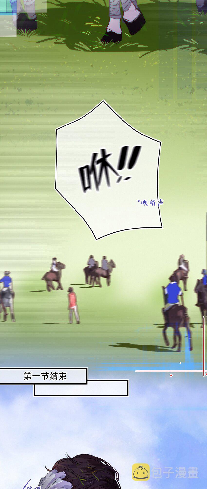 Chap.21 场上野兽12