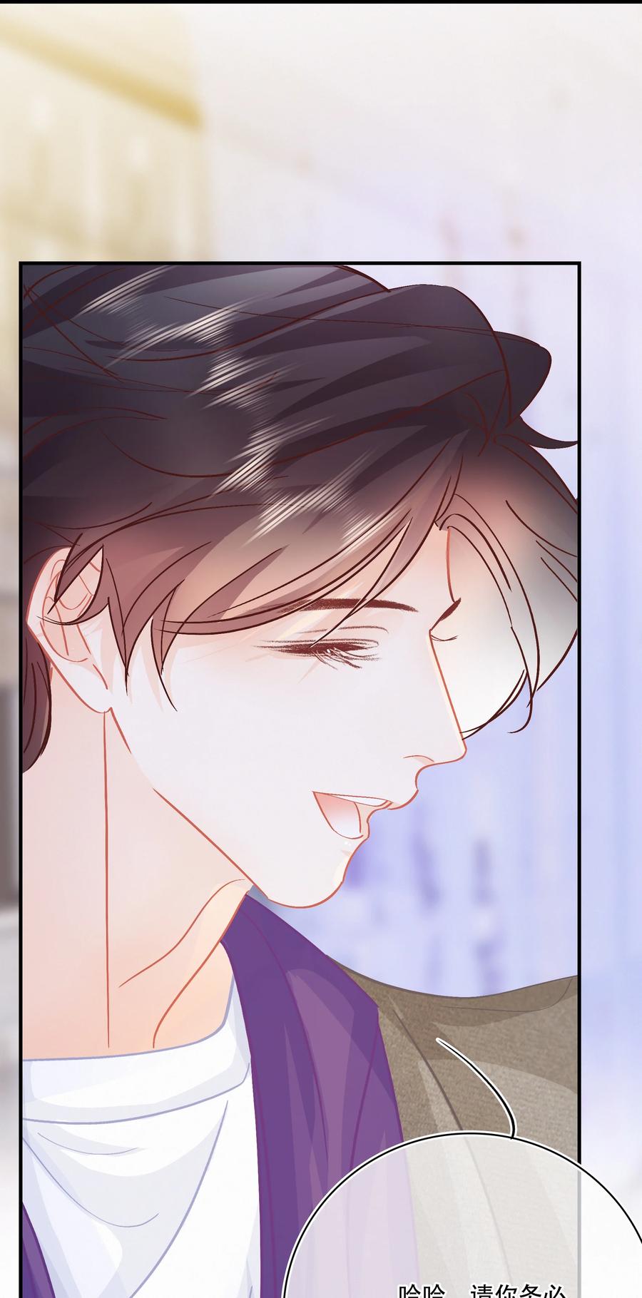 Chap.83 留点私房钱置办结婚礼物21