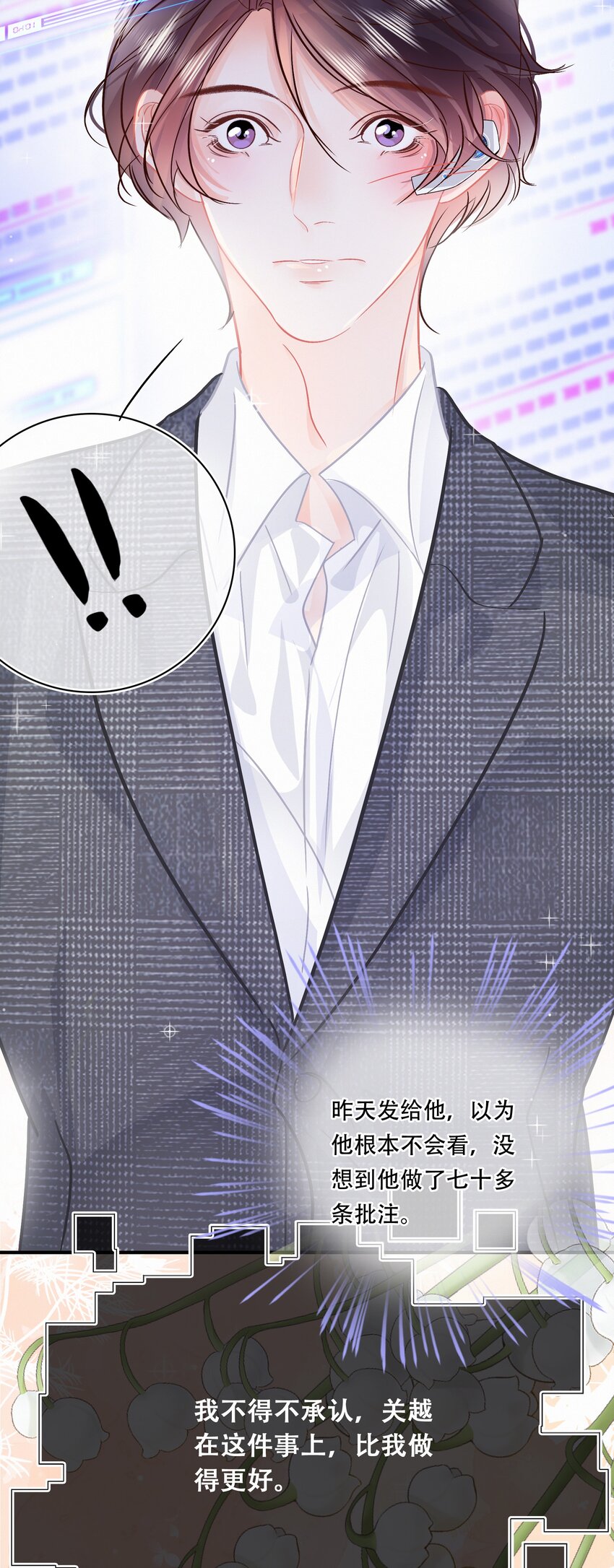 Chap.97 同款限量百达翡丽18
