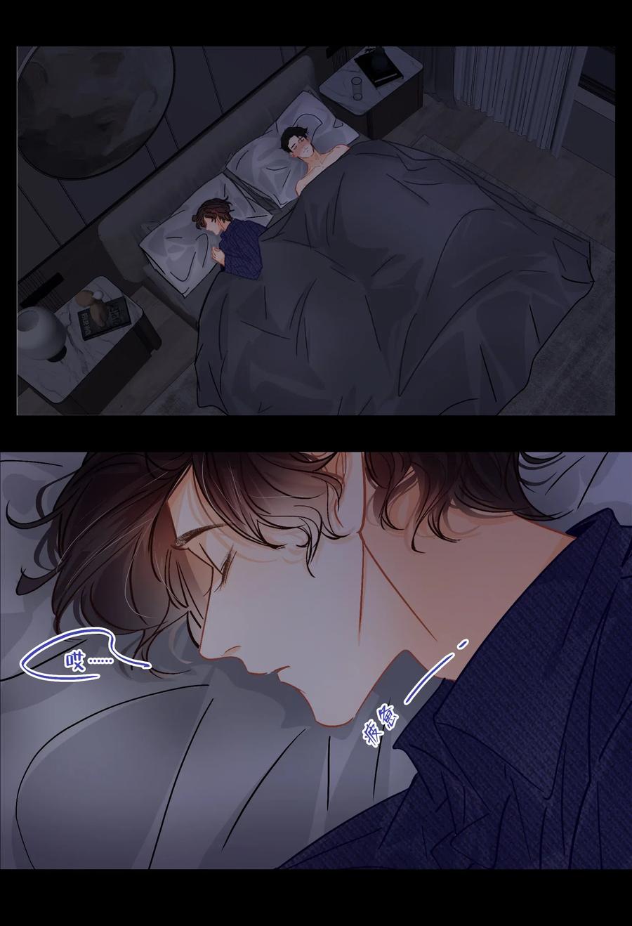 Chap.33 很久没有过性生活了13