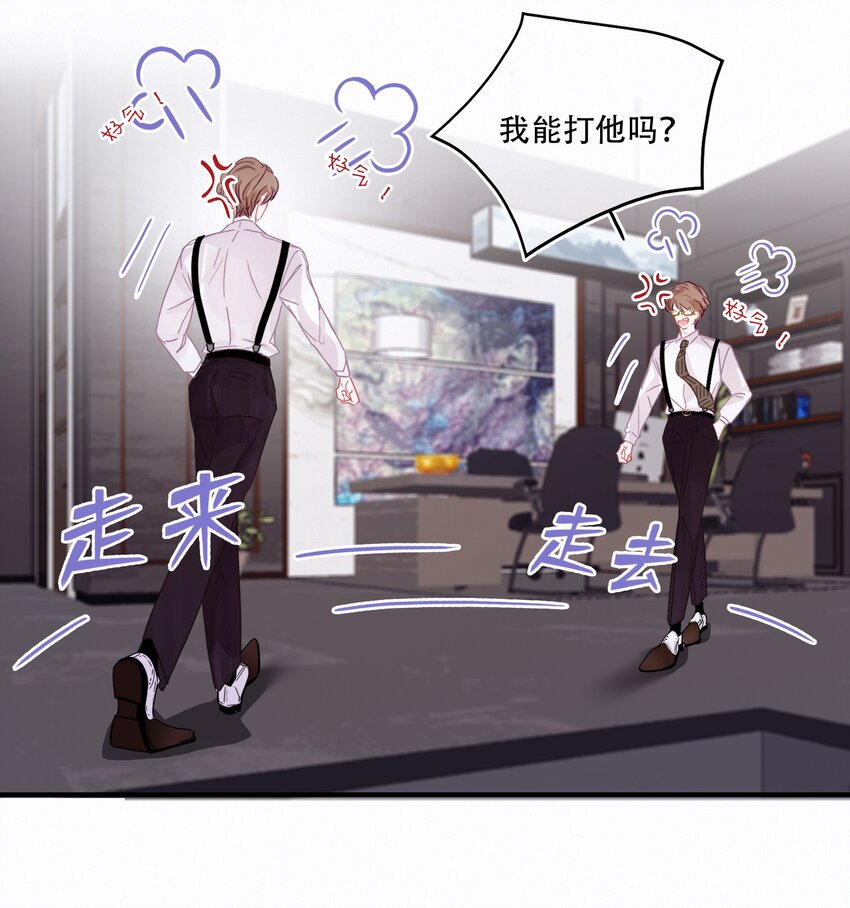 Chap.2 关总不收破烂24