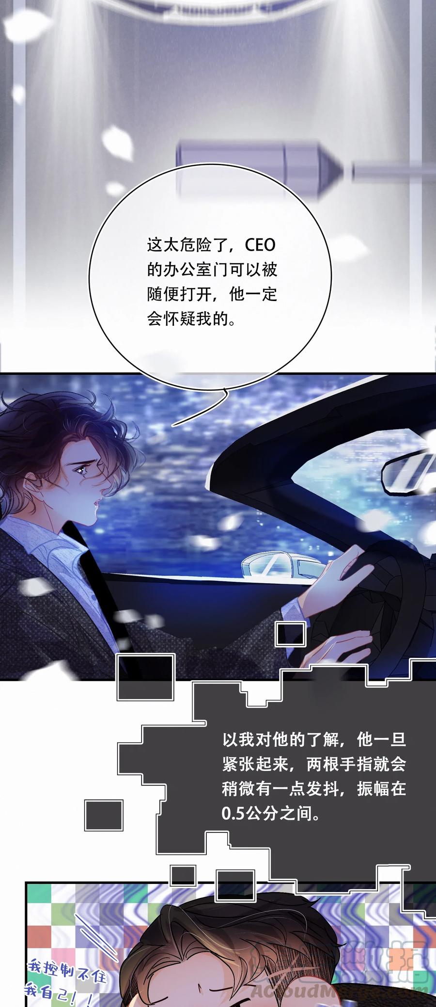 Chap.47 烧吧，连续烧36小时10