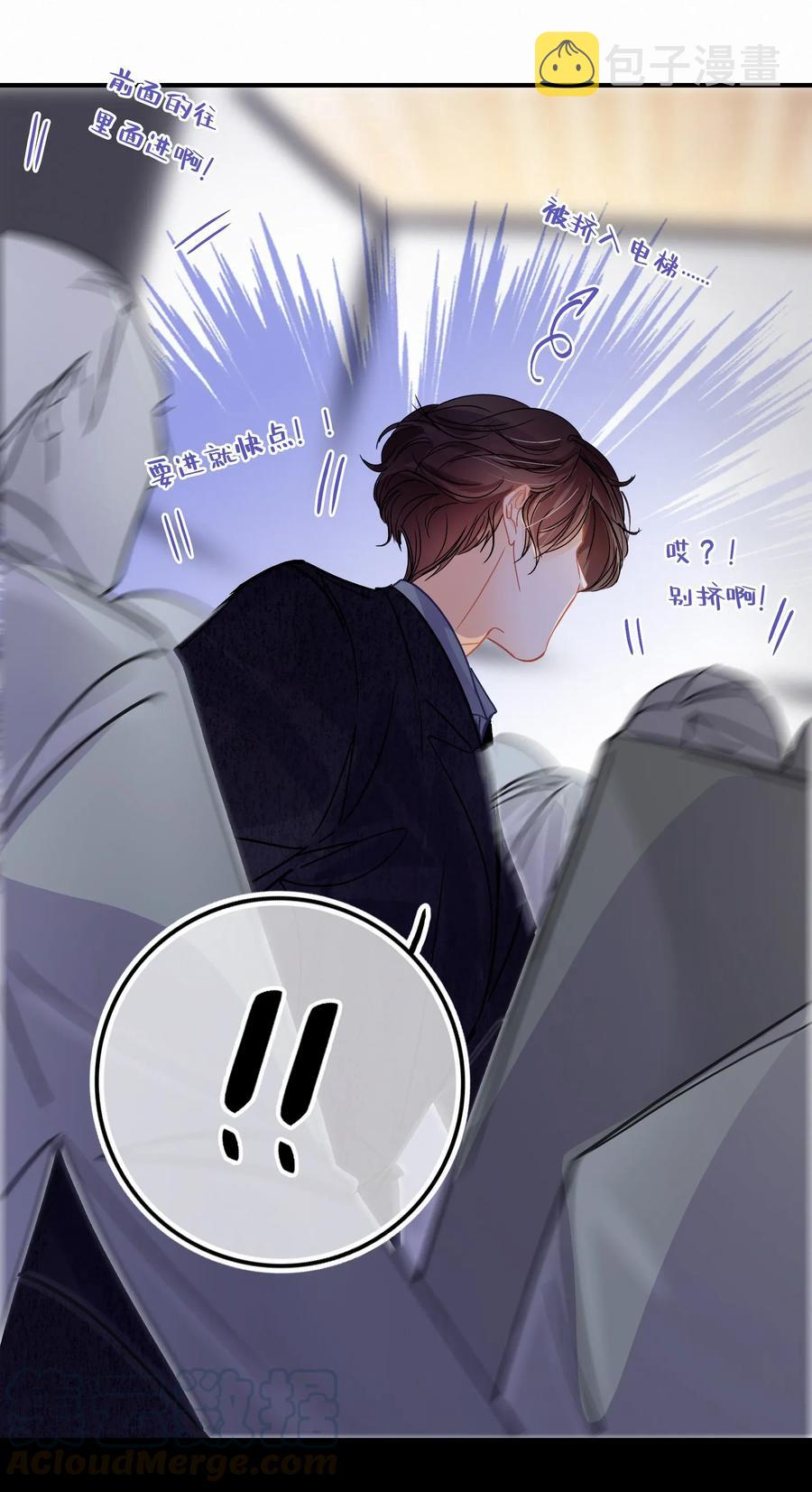 Chap.27 小概率事件也不是不可能发生18