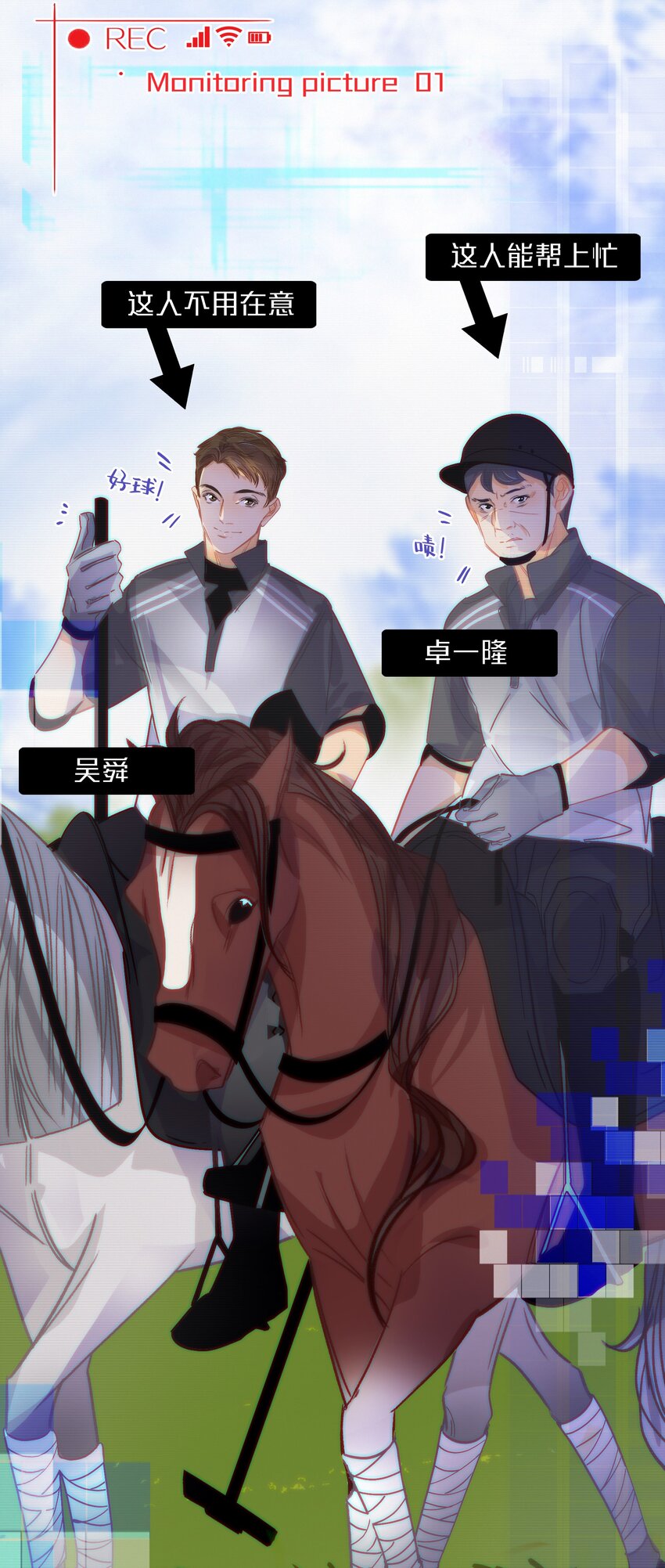 Chap.21 场上野兽11