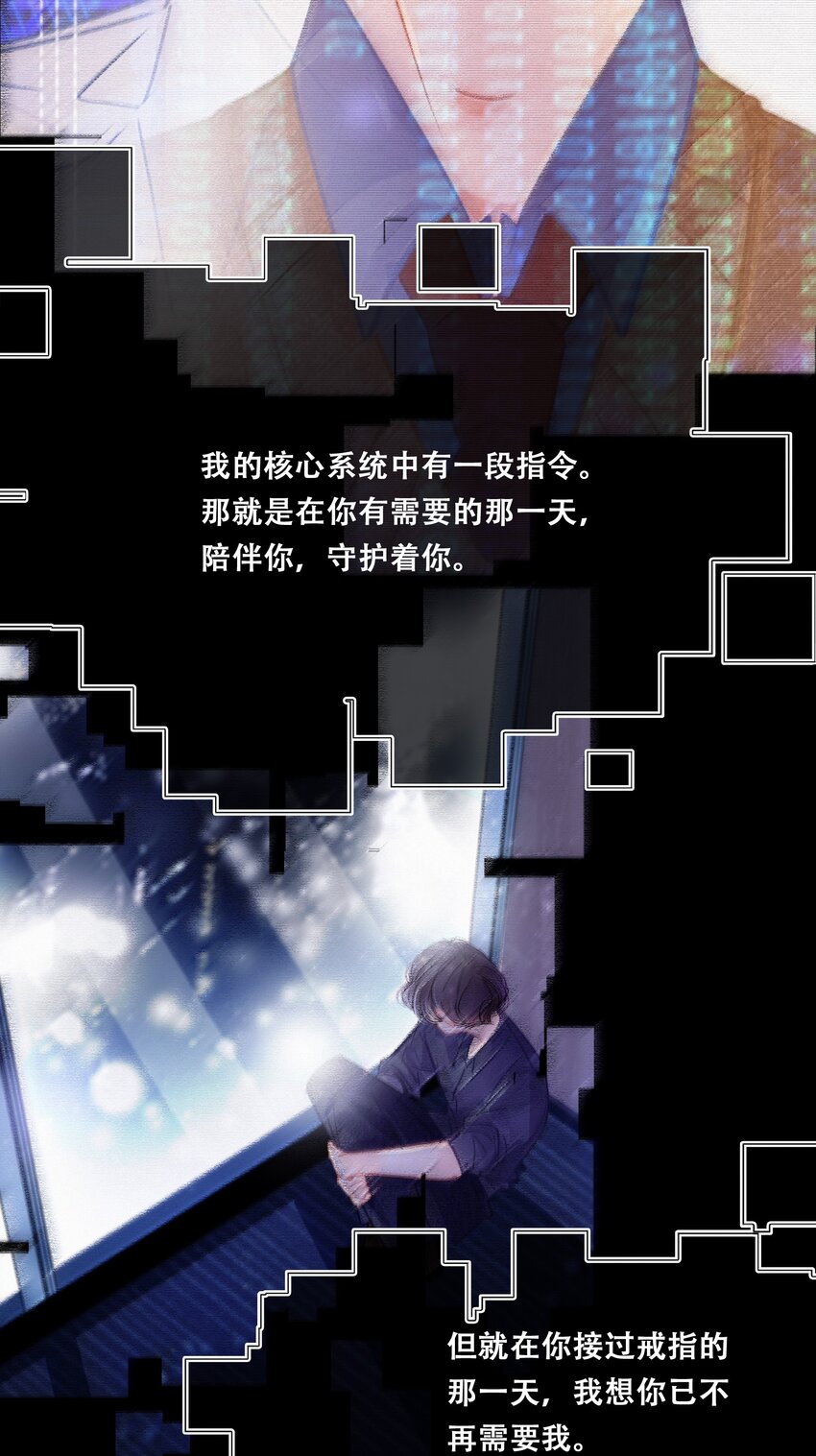 Chap.109 永别了，亲爱的天和33
