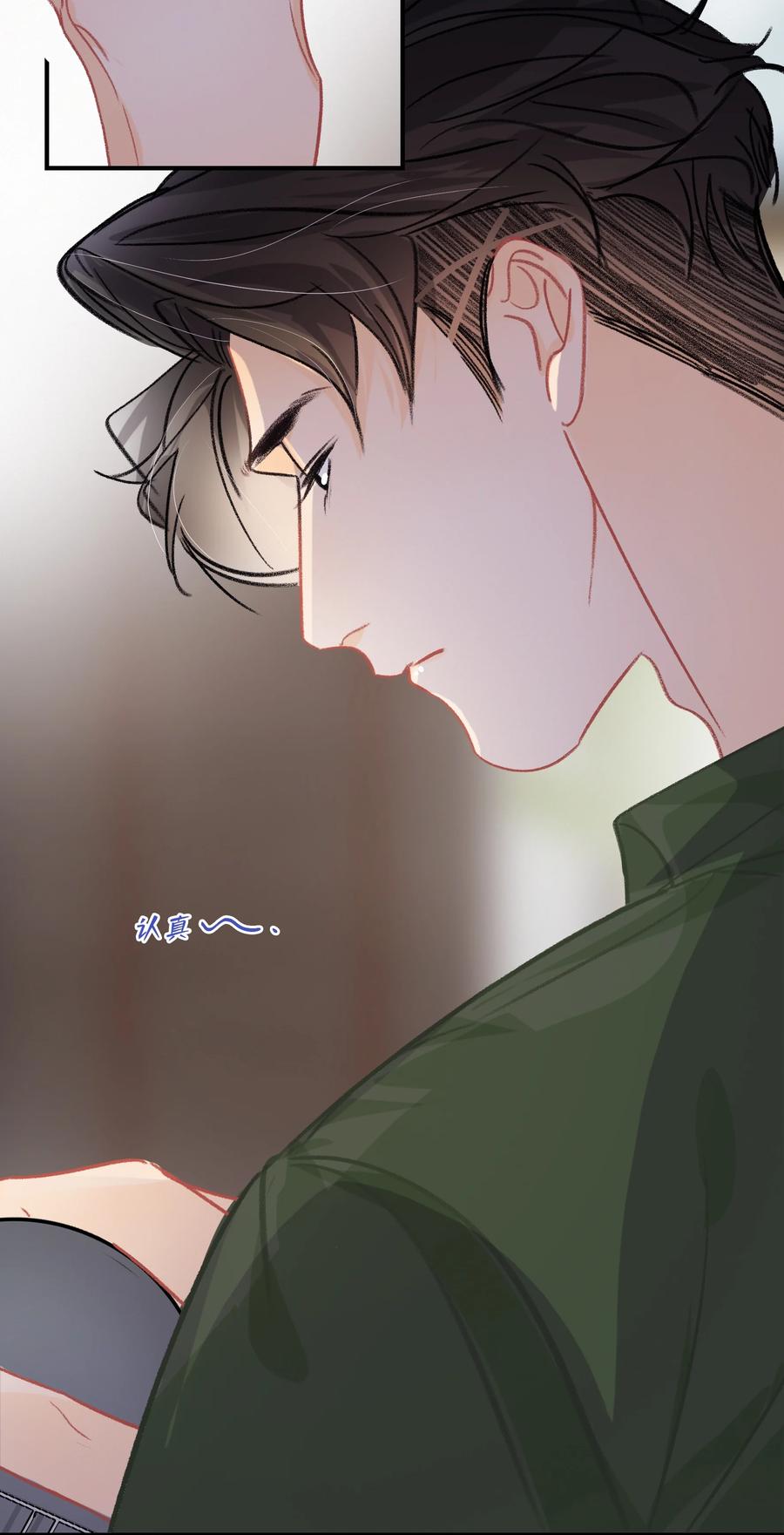 Chap.64 航母的本体卖多少钱3