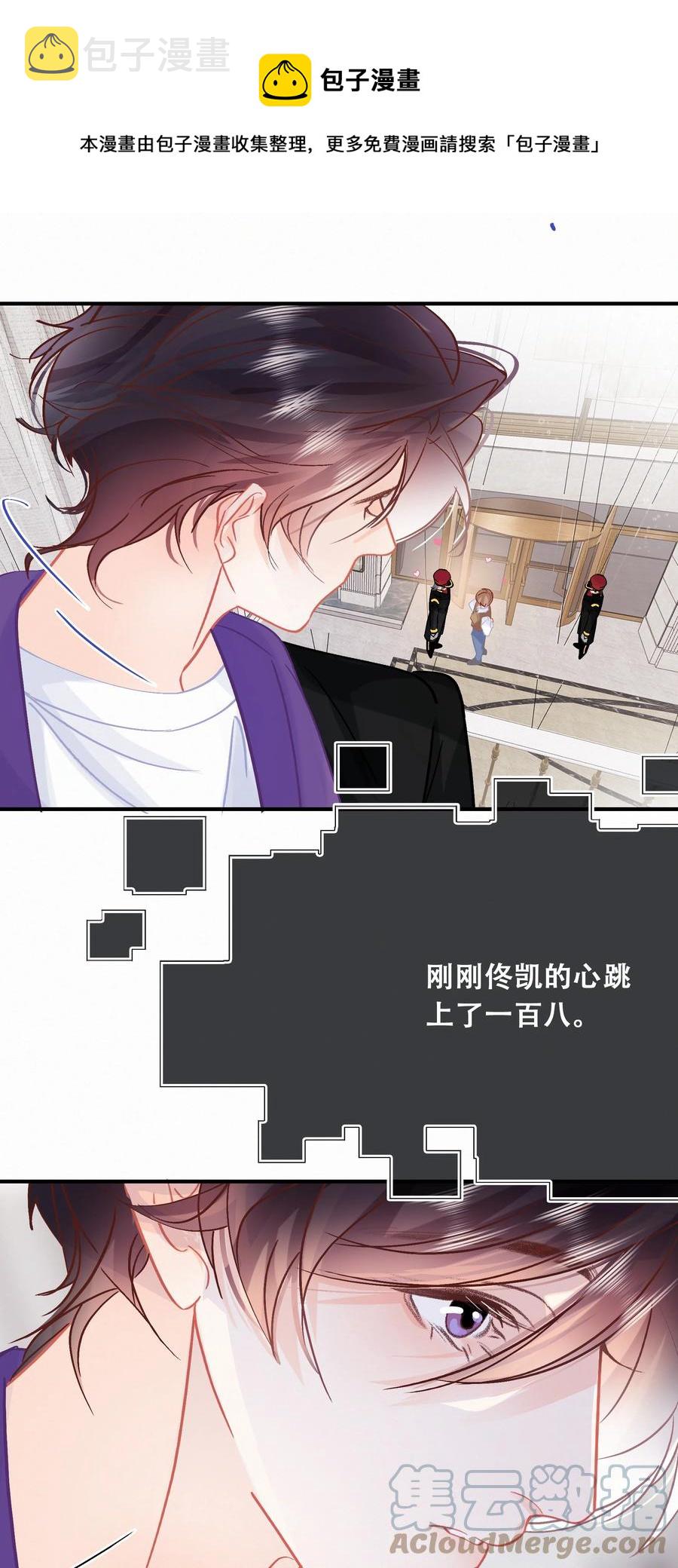 Chap.82 真美好啊，这就是爱情12
