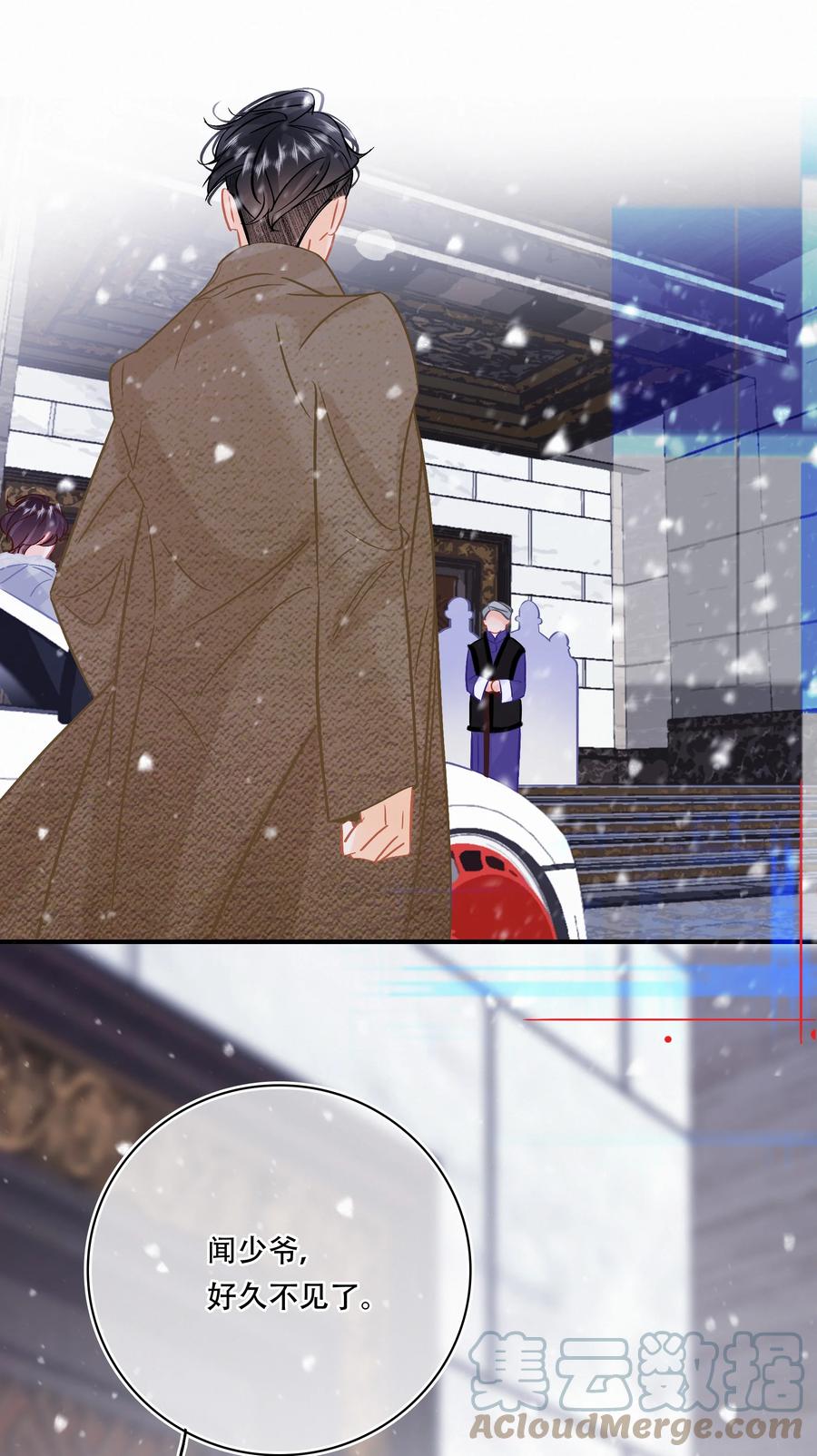 Chap.90 越回来了2