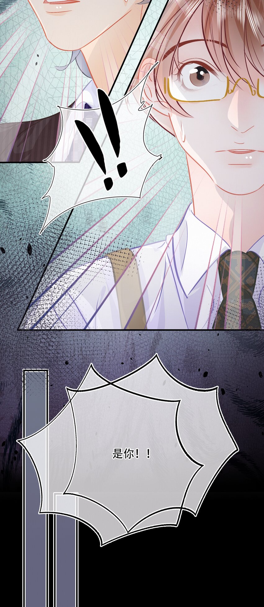 Chap.107 没有这个必要22