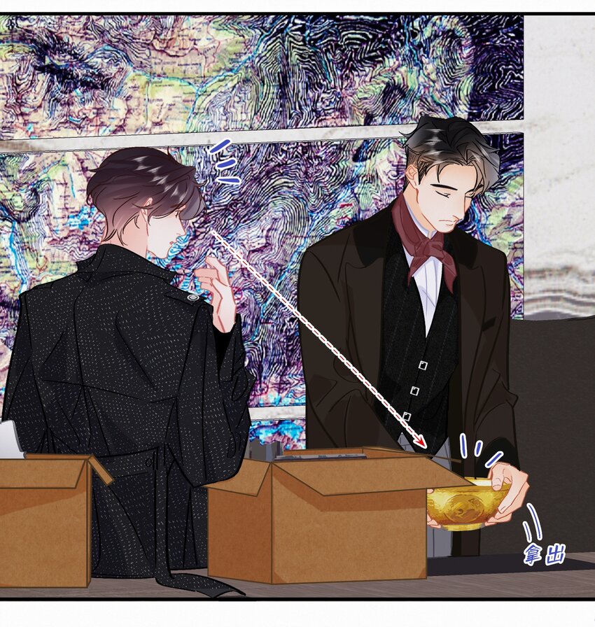 Chap.102 祝你在朝鲜玩的开心4