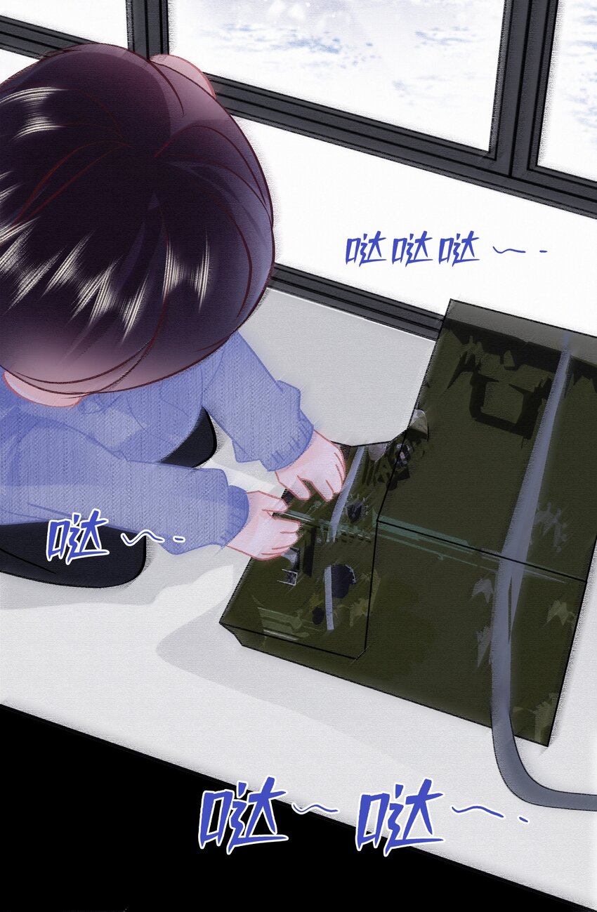 Chap.105 那你和天和睡吧23