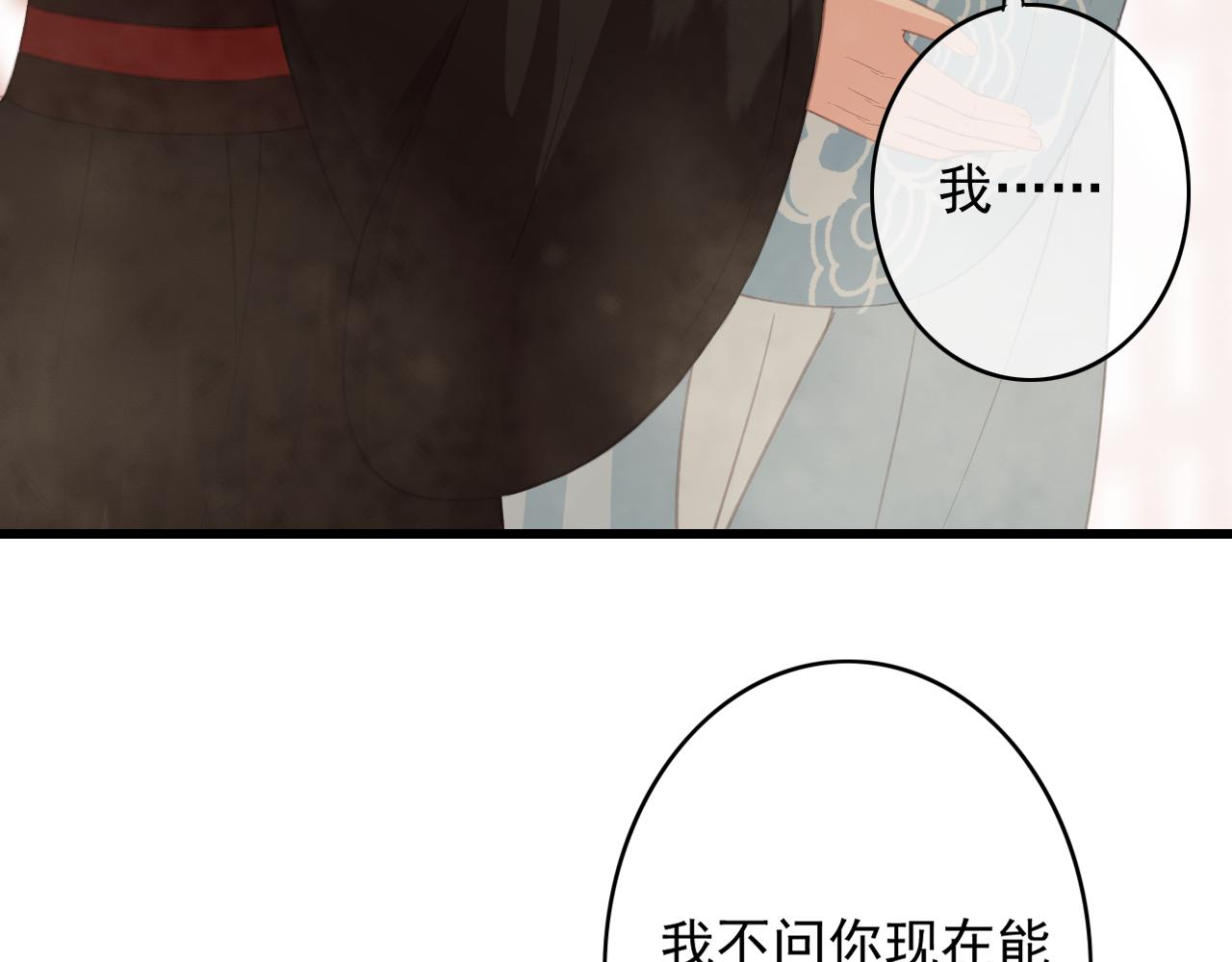 第29话 小太监安歌64