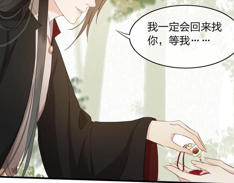 第6话 打一棒子给一颗糖13