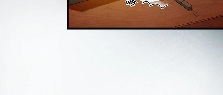 第13话 桌案上的代价83