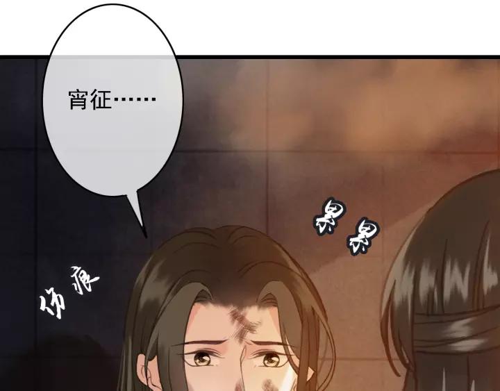 第37话 安歌遇险33