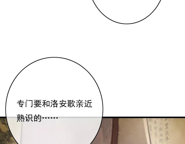 第42话 韫国旧人再相见7