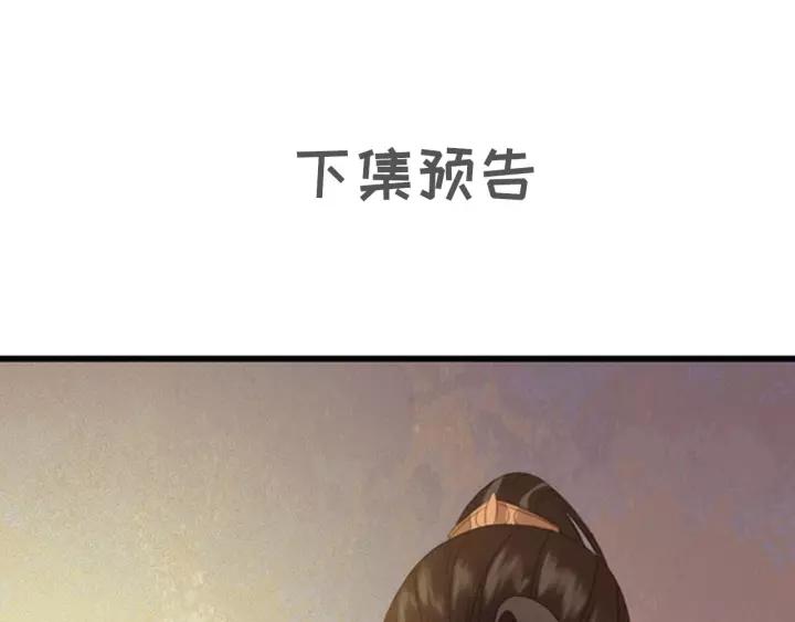 第61话 我们能一起睡觉吗135
