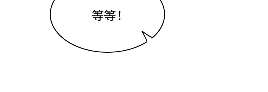 第93话 慕琦发难26